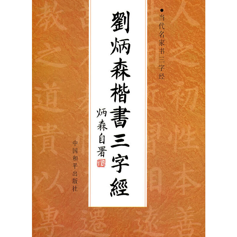 ����ɭ����(sh��)���ֽ�(j��ng)