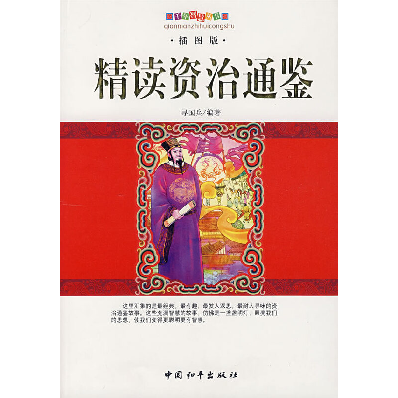 ���x�Y��ͨ�b