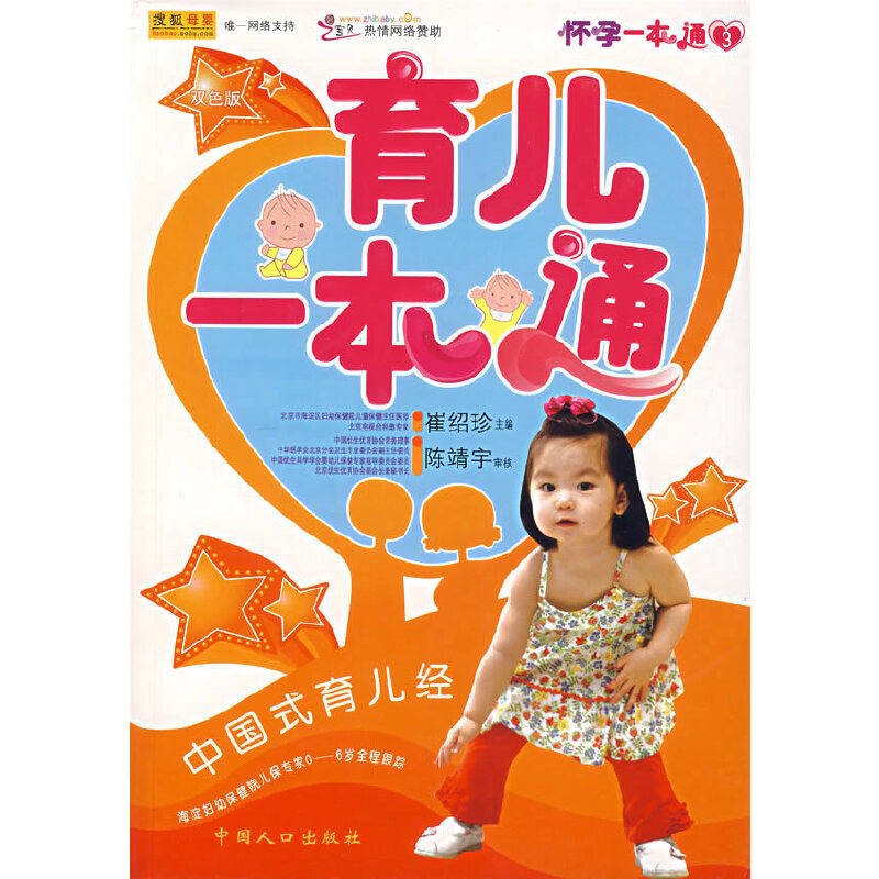 ����һ��ͨ