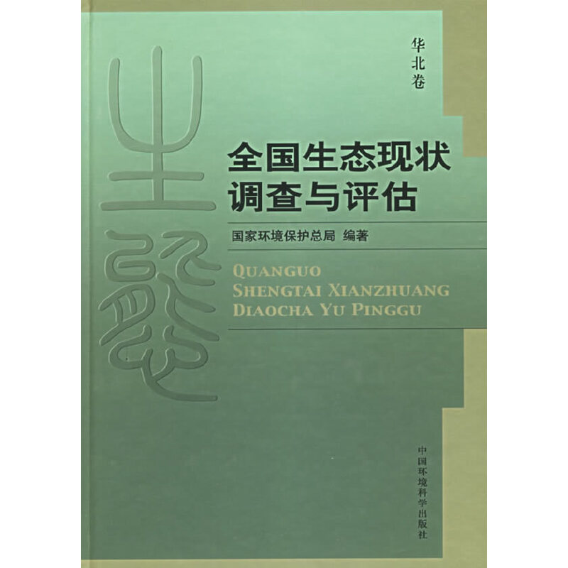 ȫ�����B(t��i)�F(xi��n)���{(di��o)���c�u��