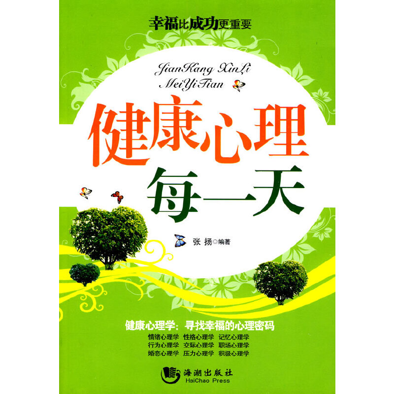 ����������ÿһ�졷