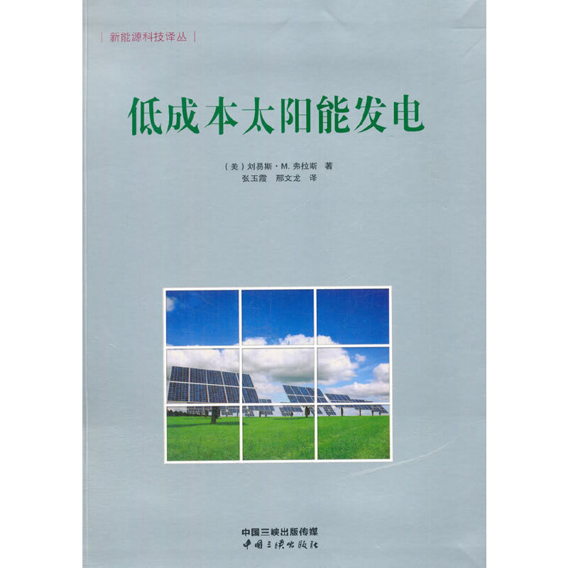 �ͳɱ�̫��ܰl(f��)�