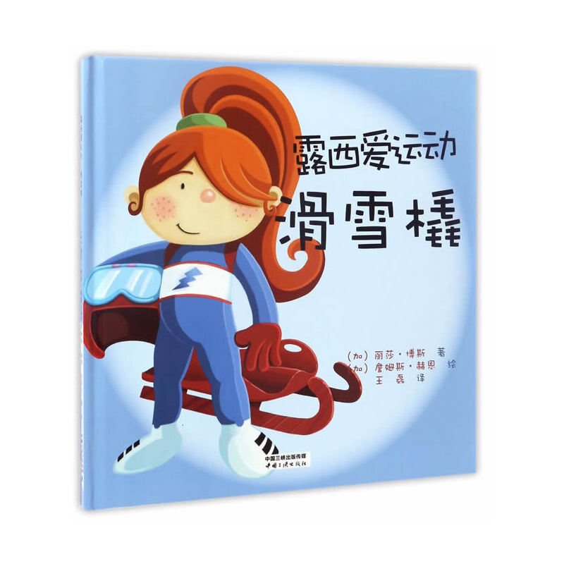 ¶�����\�ӣ���ѩ��