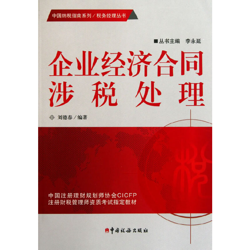 ��I(y��)��(j��ng)��(j��)��ͬ�涐̎��/�Ї�(gu��)�{��ָ��ϵ��/����(w��)��(j��ng)�텲��(sh��)