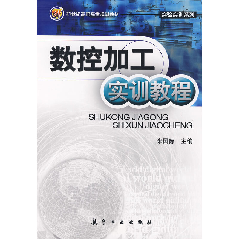 ��(sh��)�ؼӹ���(sh��)Ӗ(x��n)�̳�