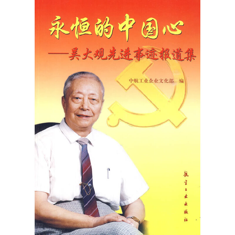 ������Ї��ąǴ��^���M���E�����