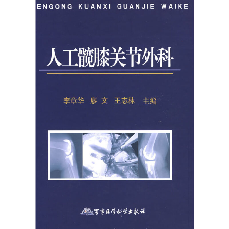 �˹��yϥ�P(gu��n)��(ji��)���