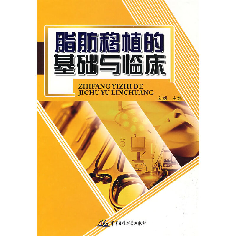 ֬����ֲ�Ļ��A(ch��)�c�R��