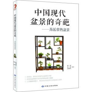 �Ї�(gu��)�F(xi��n)���辰�����⣺�K�ɳ����辰