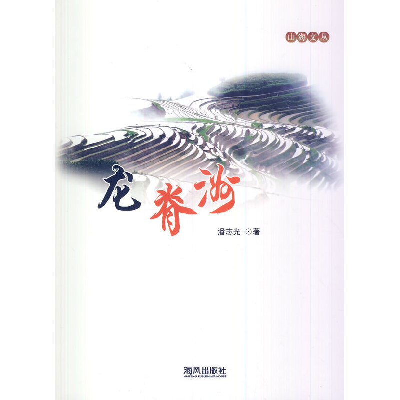 ������(ɽ���ą�)