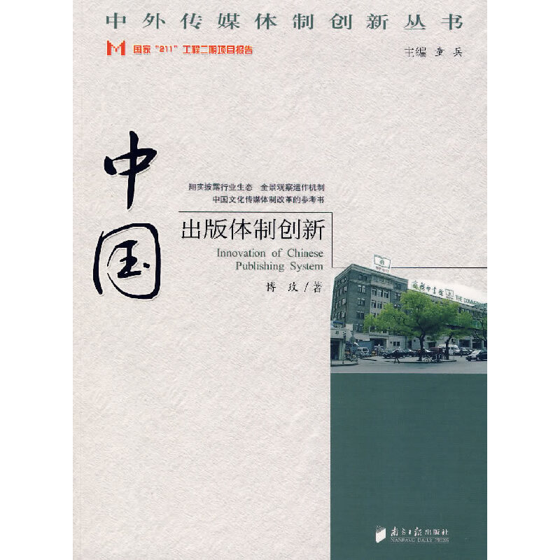 �Ї������w�Ƅ�(chu��ng)��