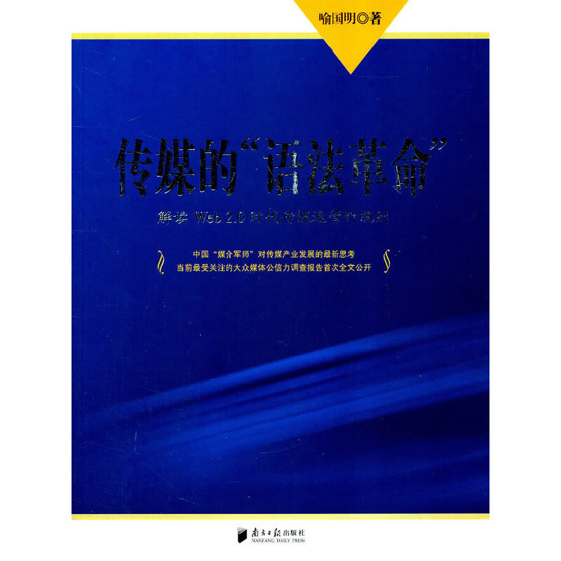 ��ý�ġ��Z���������������xWeb2.0�r����ý�\�I��Ҏ(gu��)�t