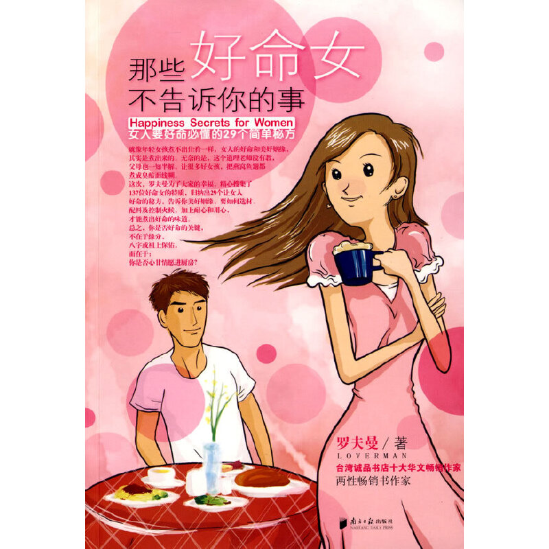 ��Щ����Ů�����V�����