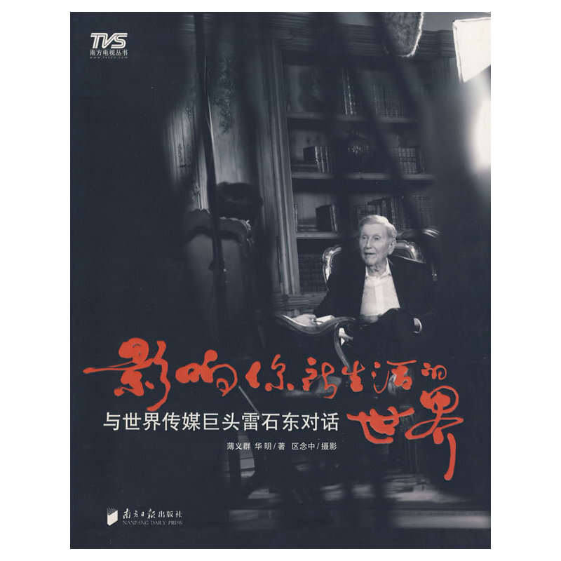 Ӱ���������������c�����ý���^��ʯ�|��(du��)Ԓ