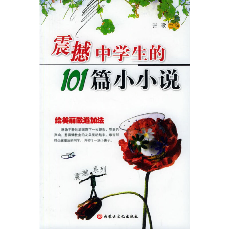 ���ЌW����101ƪСС�f������ϵ��