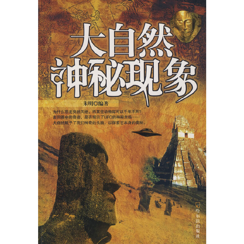 ����Ȼ���جF(xi��n)��