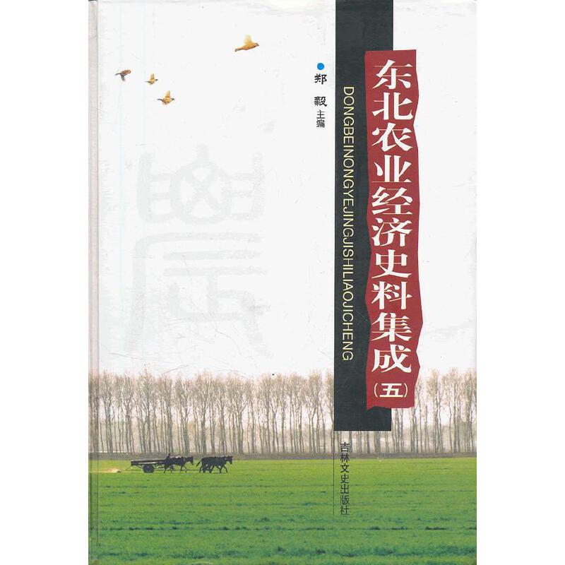 �|���r(n��ng)�I(y��)��(j��ng)��(j��)ʷ�ϼ���(5)(��)