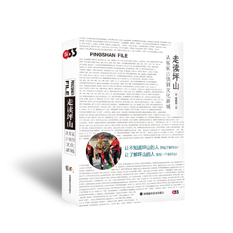 ���xƺɽ���Ŀͼҹ��(zh��n)���Ļ��³�