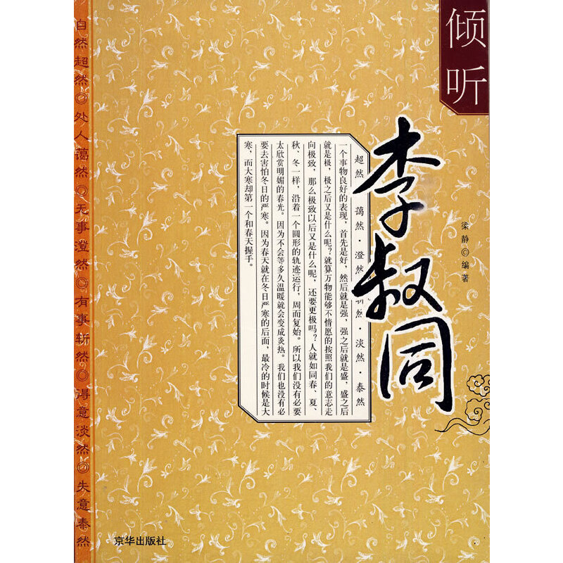 �A ����ͬ