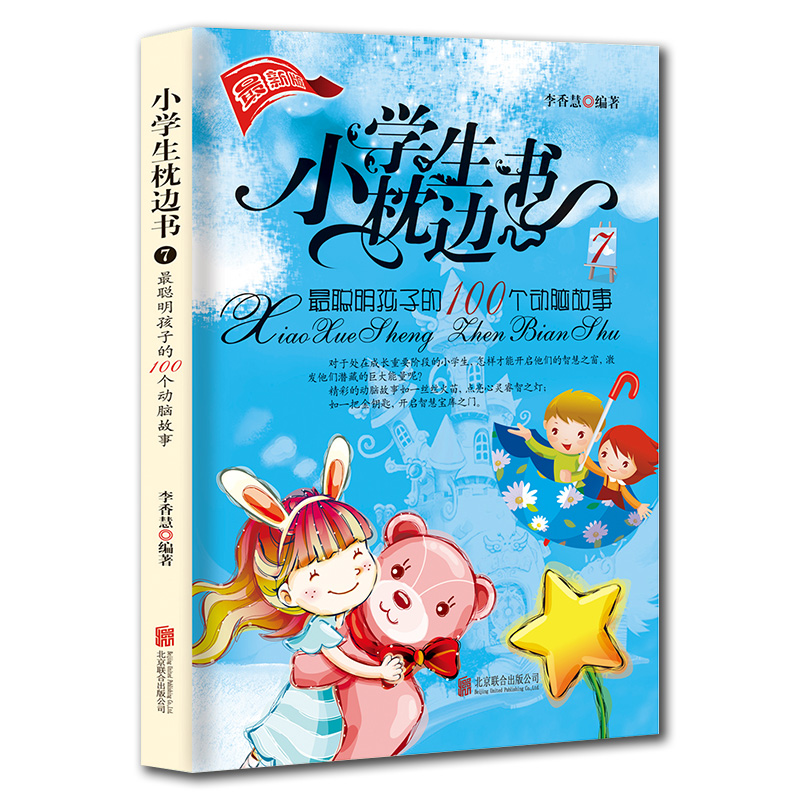 С�W(xu��)����߅��7���������ӵ�100��(g��)���X���£���2�棩