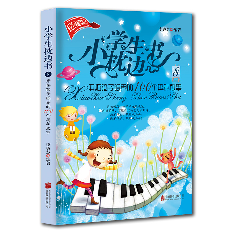 С�W(xu��)����߅��(sh��)8���_(k��i)�غ����۽��100��(g��)�W�ع��£���2�棩