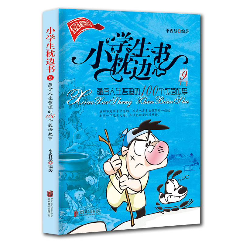 С�W(xu��)����߅��9���N(y��n)������������100��(g��)���Z���£���2�棩