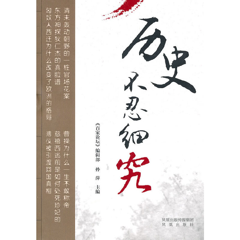 �vʷ���̼���