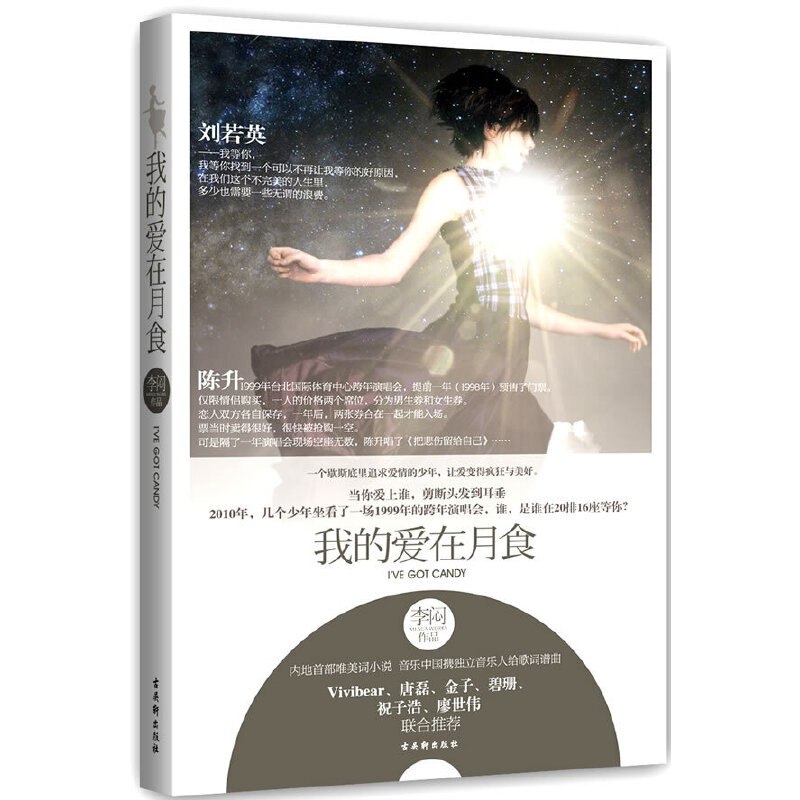 �ҵĐ�(��i)����ʳ�����(��i)�V������Ъ˹�������[���(l��i)������(��i)��