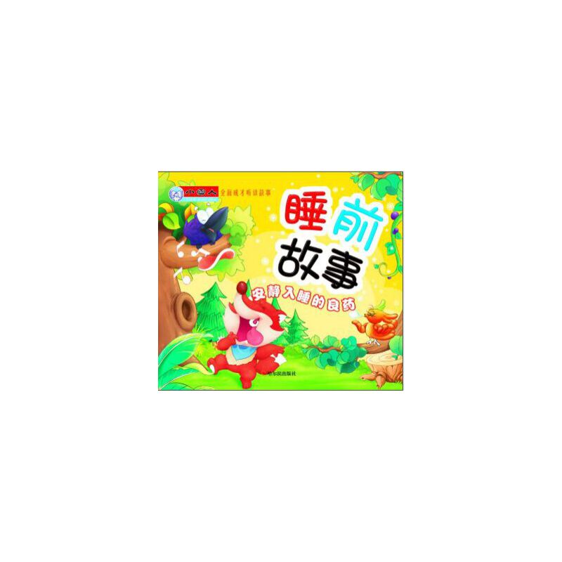 Сѩ��ȫ��ɲ� (t��ng)�x����:˯ǰ���¡����o��˯����ˎ