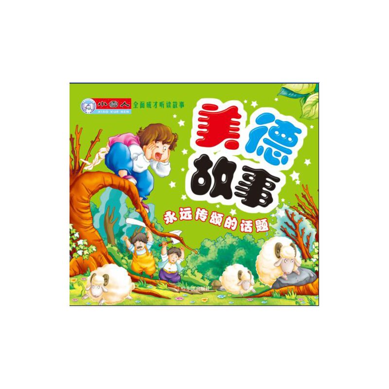 Сѩ��ȫ��ɲ� �x����:���¹���-���h��ힵ�Ԓ�}