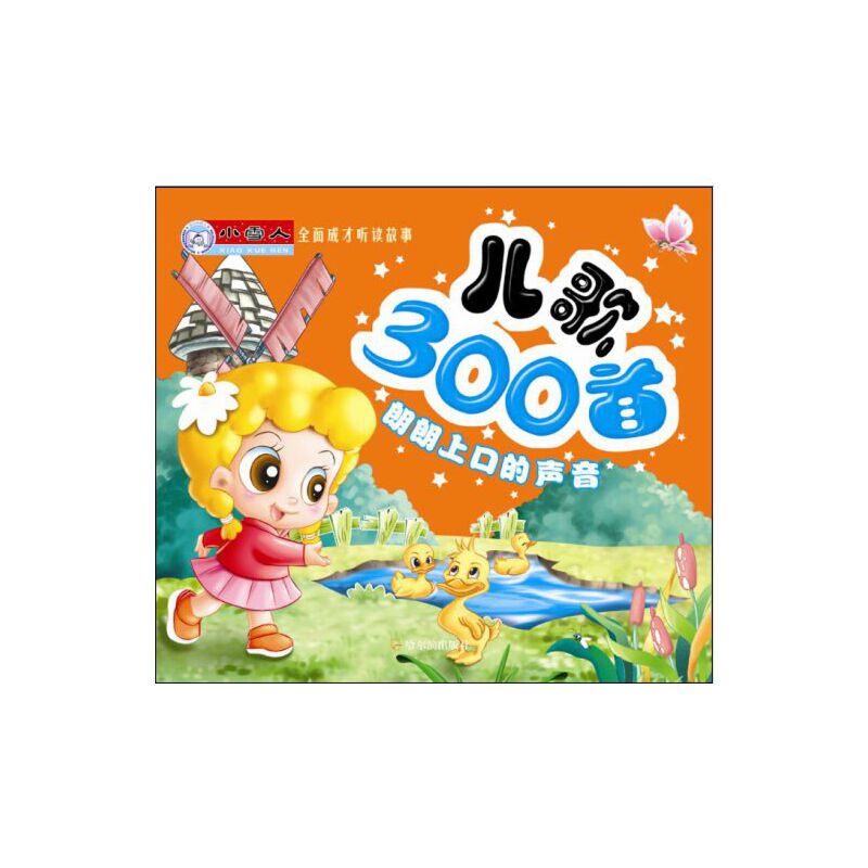 Сѩ��ȫ��ɲ� �x����:����300��.�����Ͽڵ���