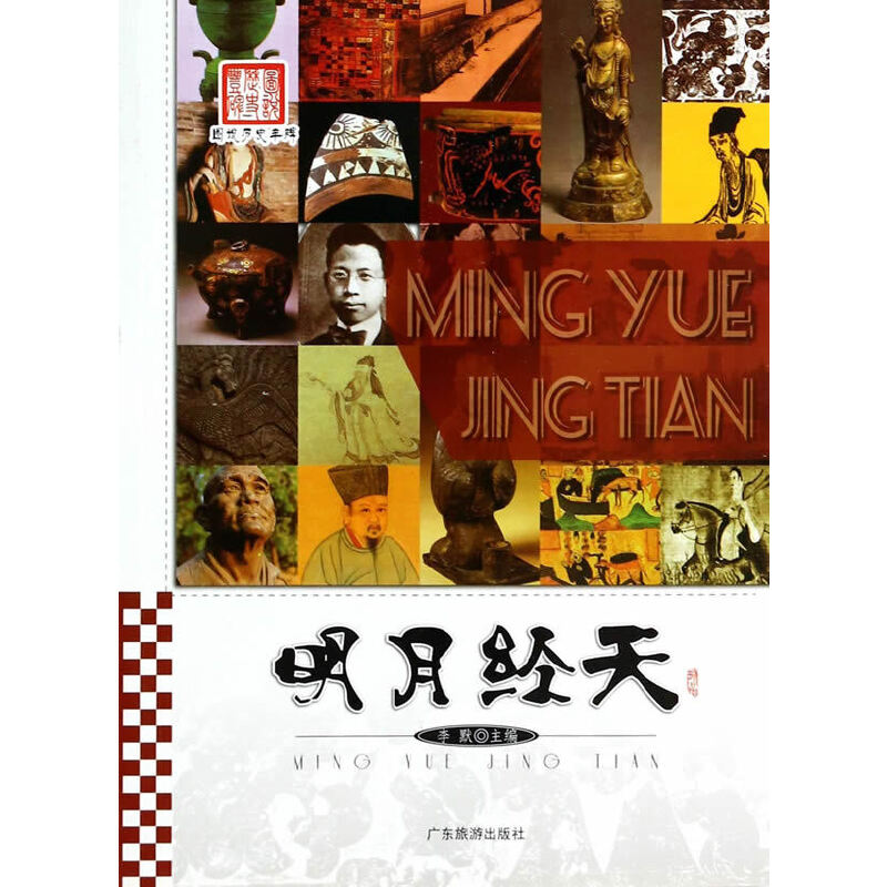 �D�f(shu��)�vʷ�S�� ���½�(j��ng)��