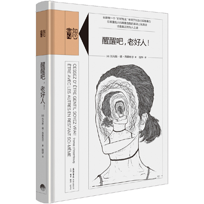 ֪�ĕ������Ѱ����Ϻ�����