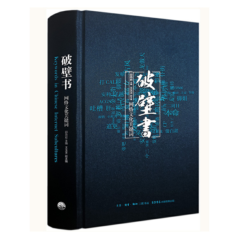 �Ʊڕ�(sh��)���W(w��ng)�j(lu��)�Ļ��P(gu��n)�I�~