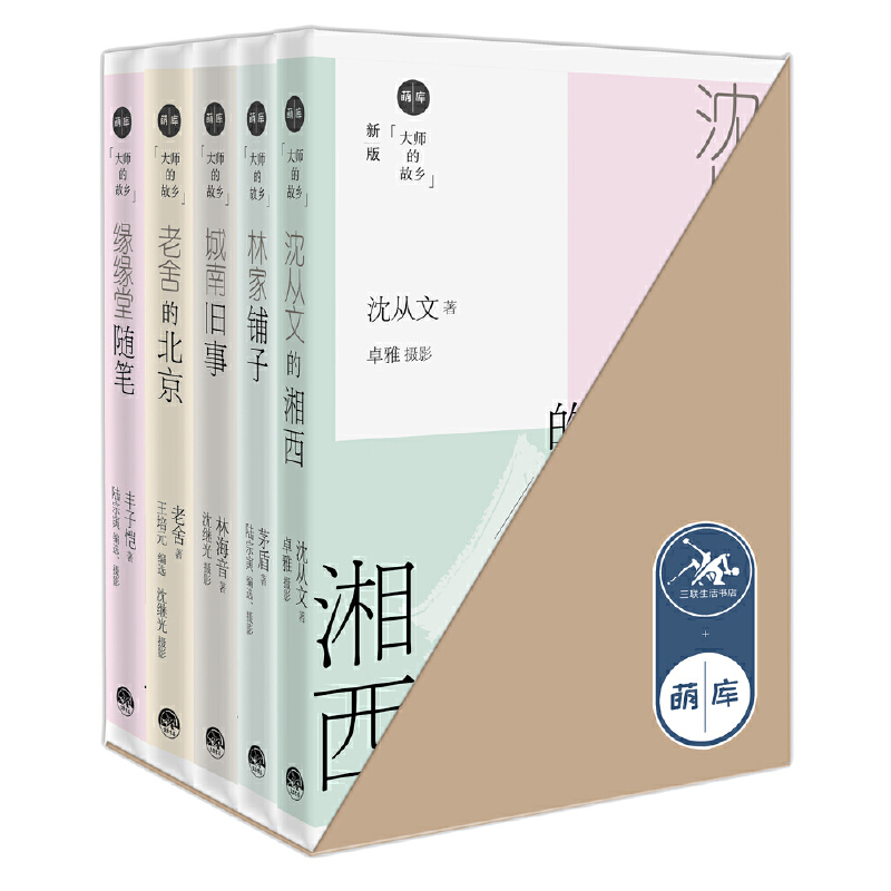 �󎟵Ĺ��l(xi��ng)���������S�P+����ı���+�����f��+�ּ����+����ĵ����������b��5��