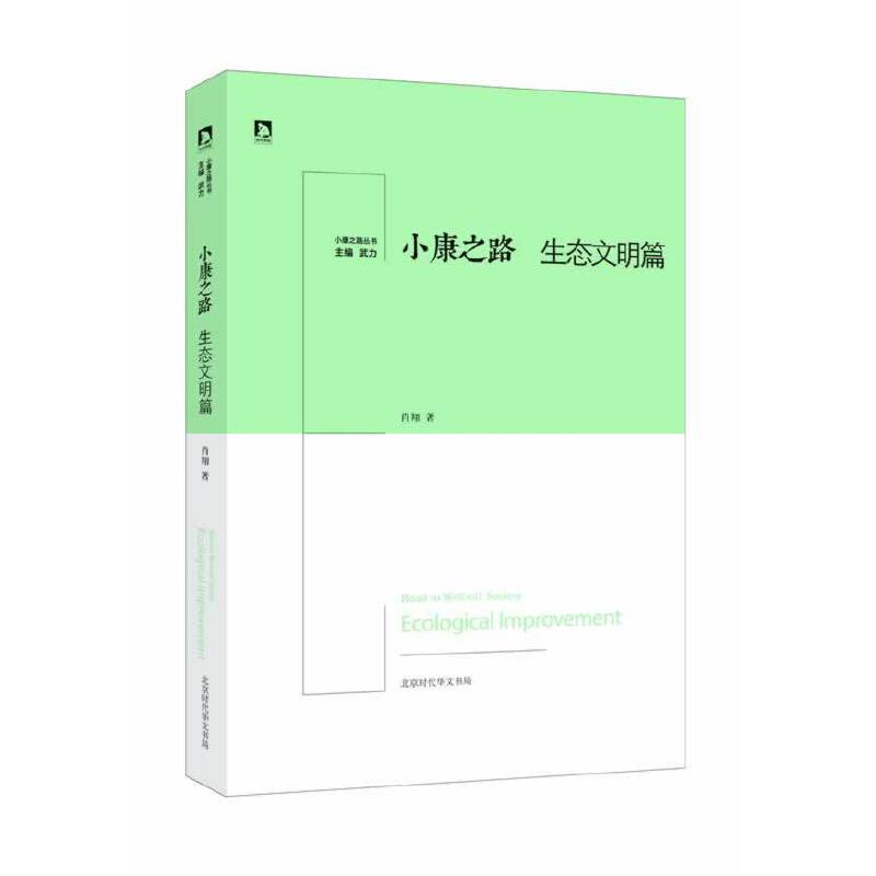 ��С��֮·�����B(t��i)����ƪ��