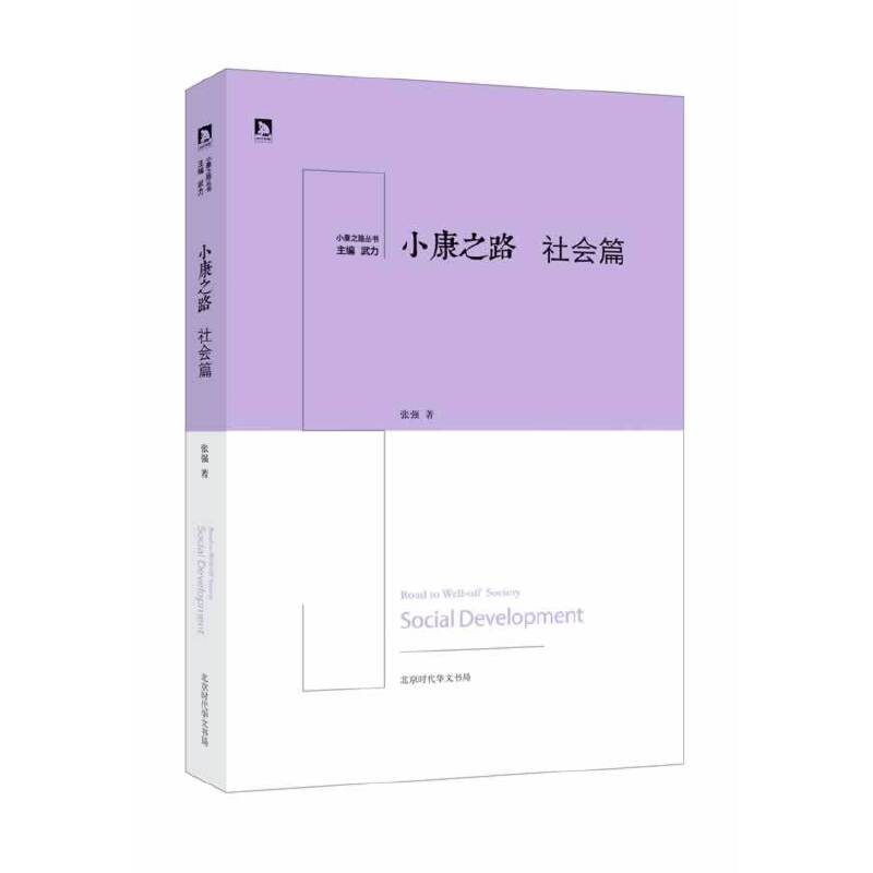 ��С��֮·�����(hu��)ƪ��