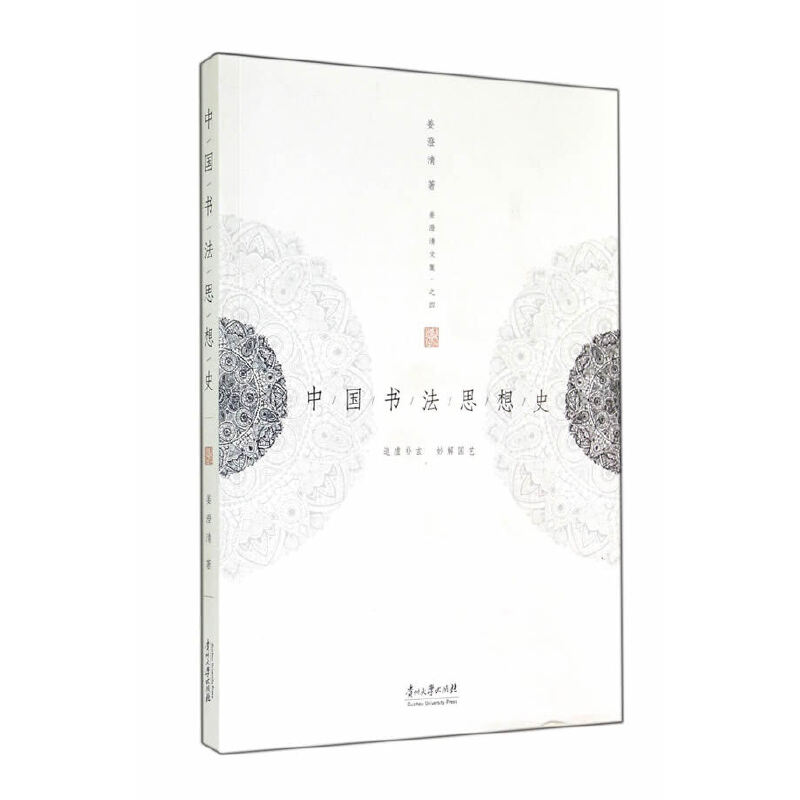 �Ї�����˼��ʷ