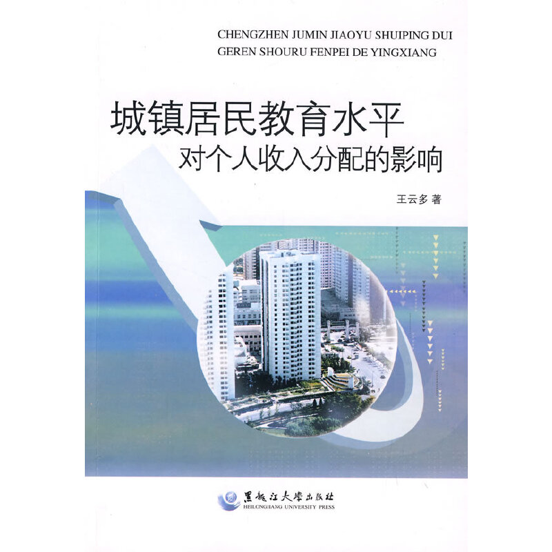 ���(zh��n)�������ˮƽ��������������Ӱ�