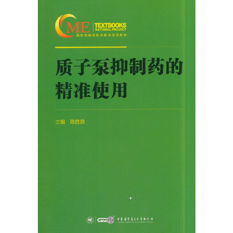 �|(zh��)�ӱ�����ˎ�ľ���(zh��n)ʹ��