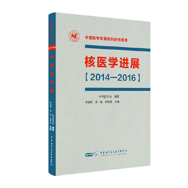 ���t(y��)�W(xu��)�M(j��n)չ��2014-2016��