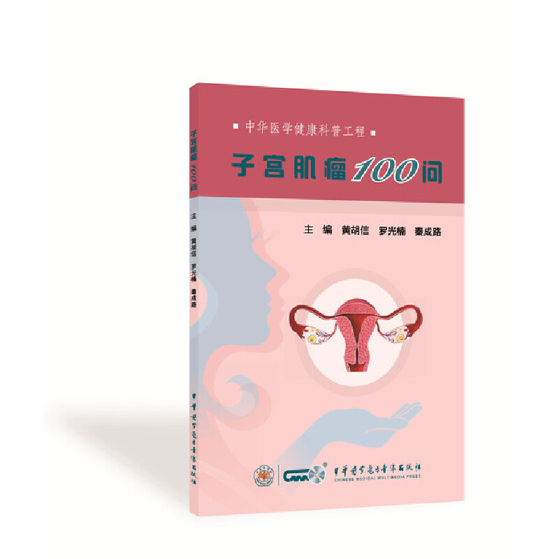 �ӌm����100��