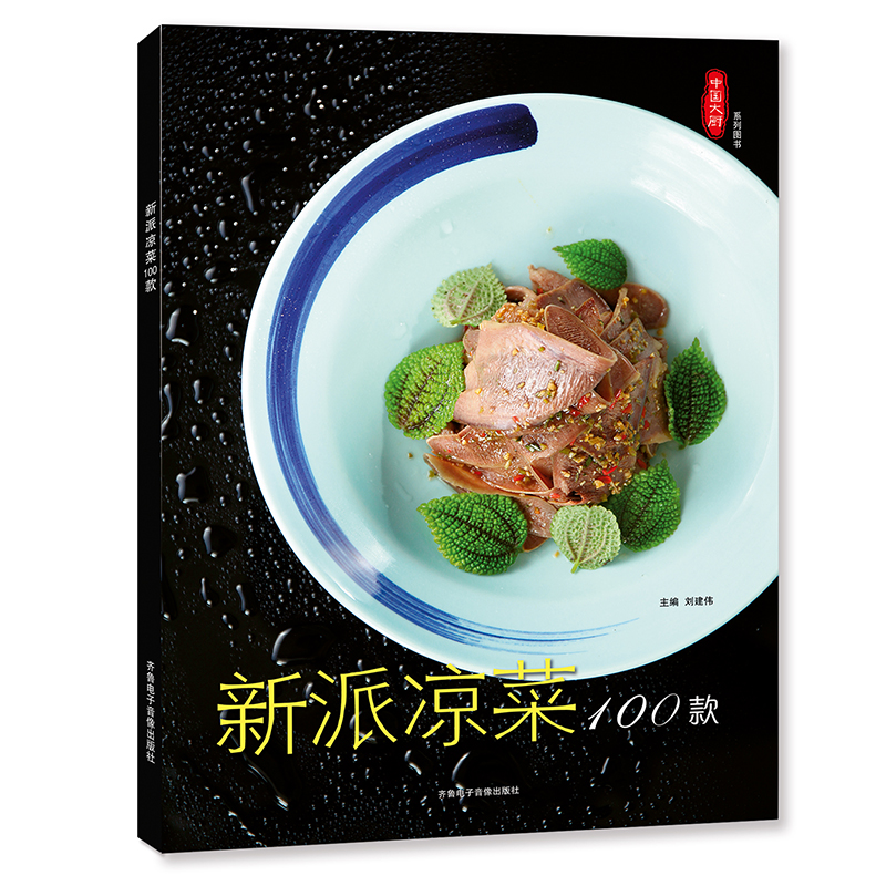 ���ɛ���100��