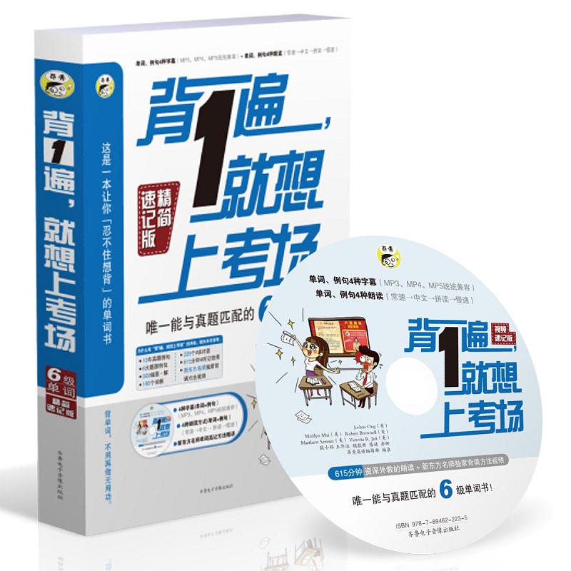 ��1���������Ͽ��� Ψһ���c���}ƥ���6�����~�����������~ҕ�l��ӛ�棩��Ӣ�Z��ԇ��Ӣ�Z�W(xu��)��(x��)��Ʒ�Õ������������Z