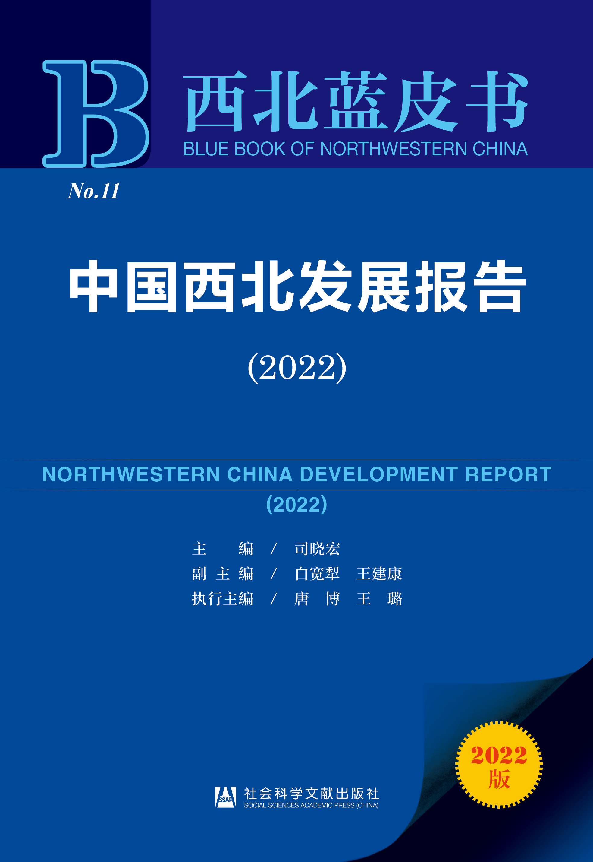 �Ї������l(f��)չ��(b��o)��