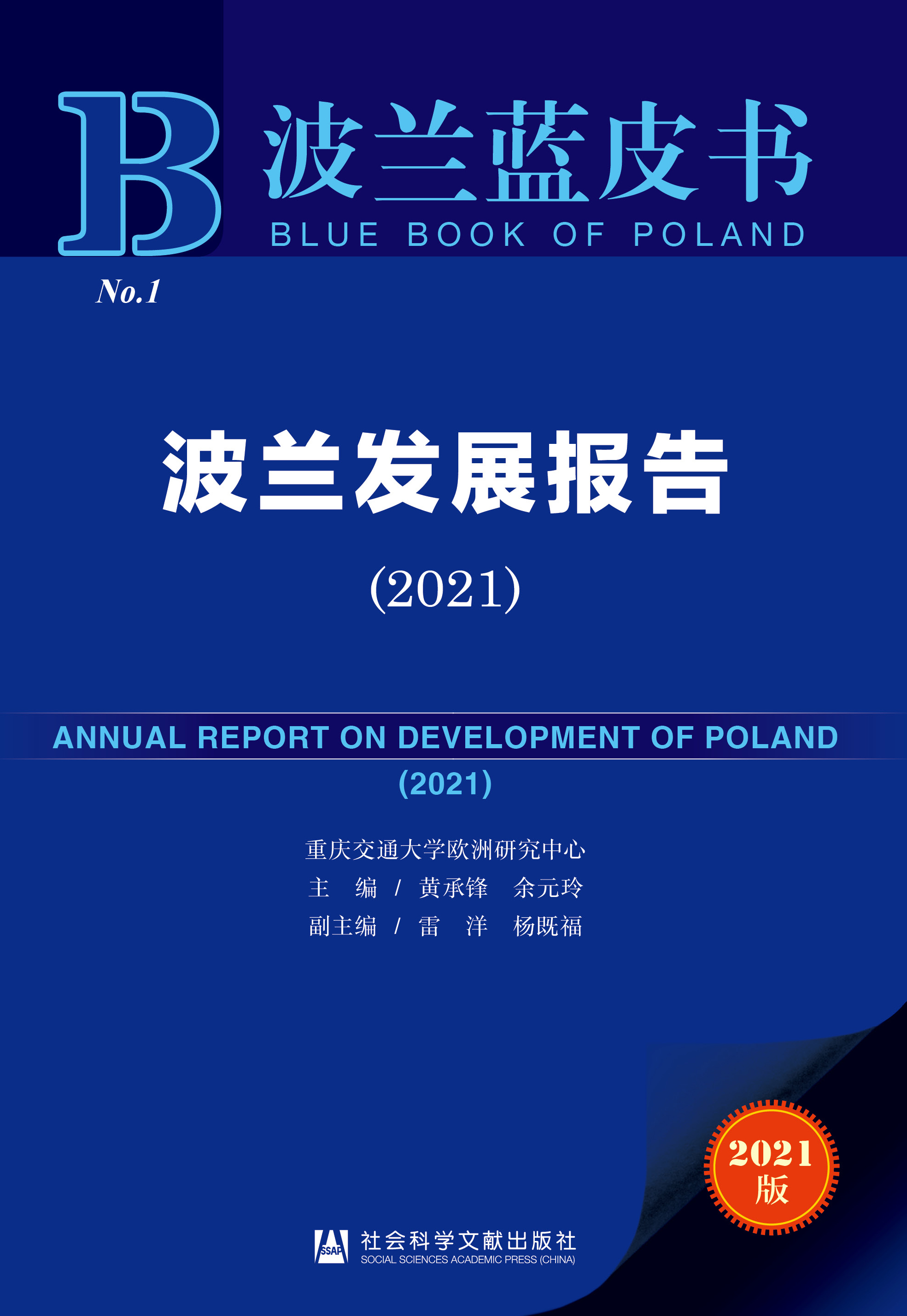 ���m�l(f��)չ���