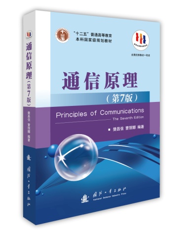 ͨ��ԭ������7�棩