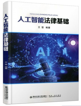 �˹����ܷ��ɻ��A