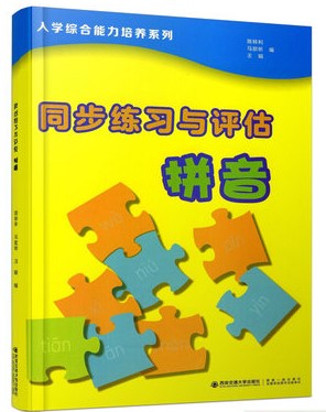 ͬ������(x��)�c�u(p��ng)��.ƴ��