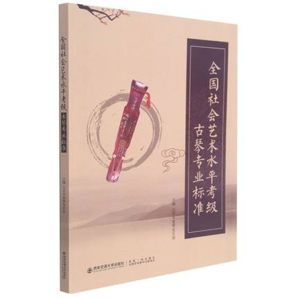 ȫ��(gu��)���(hu��)ˇ�g(sh��)ˮƽ����(j��)���ٌ��I(y��)��(bi��o)��(zh��n)